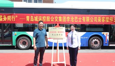 意見“直通車”每月開一趟 青島李滄巴士啟動“乘客接待日”活動