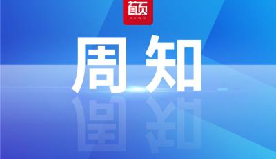 别跑空！今晚，青岛奥帆中心无人机表演延期