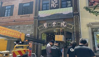 愛上青島的N個(gè)理由 | 歷史老街區(qū)的“內(nèi)涵式”更新