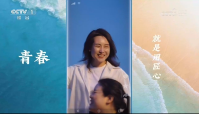 五四青年節(jié)丨舌尖上的工匠朱蕾：為每一位愛青島啤酒的人負責