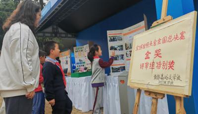 2024年青島市科技活動(dòng)周正式啟動(dòng)