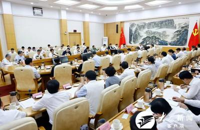 省委常委会扩大会议、全省领导干部会议召开：传达学习习近平总书记视察山东重要讲话重要指示精神