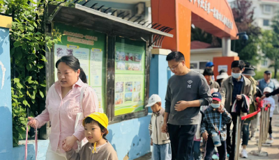 幼小有約，共話銜接