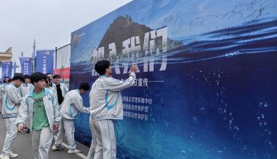 青島市海洋發(fā)展局開展生物多樣性宣傳進(jìn)校園活動(dòng)