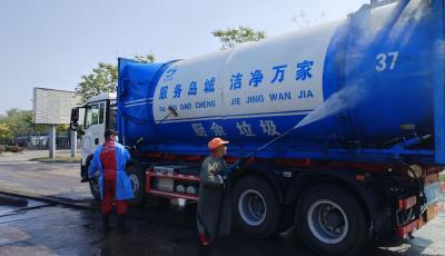 外運生活垃圾16252噸！“五一”期間青島生活垃圾末端處置工作平穩(wěn)有序