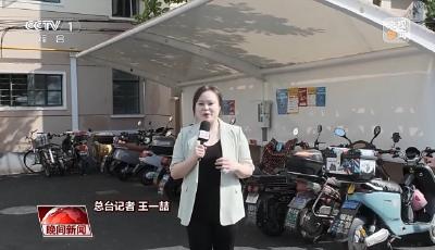 新標(biāo)準(zhǔn)出臺 能否破解電動自行車停放難題？