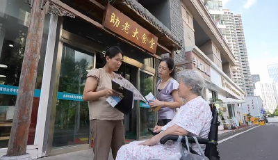 青島市嶗山區(qū)金家?guī)X街道：助老食堂守護(hù)老年人的幸?！笆场惫? title=
