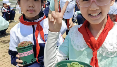同安路小學師生春游青島世界園藝博覽會 體驗植物之美與自然和諧