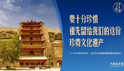 【文脈華章】習言道丨這里的雨，習近平掛念在心