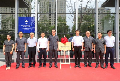 城阳法院成立“互联网+巡回审理工作站”