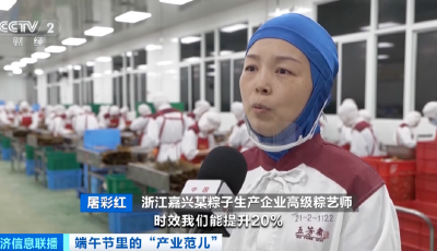 爆單！賣到海外！最高峰日產(chǎn)100萬只！它，徹底火了！