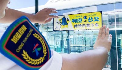 告別“站站?！碧岣哌\行效率 青島“響應式公交”再添新路線