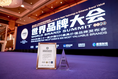 海创汇连续六年进入中国500最具价值品牌，创业加速行业第一！