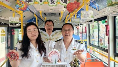 把“艾”贈客“粽”傳情 青島城運充足運力保障端午出行 