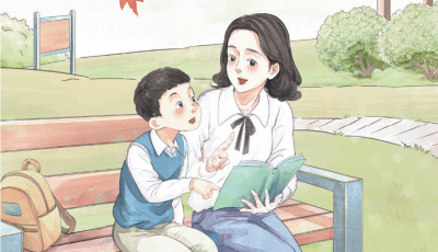 揭秘孩子的成長密碼丨陪伴成長