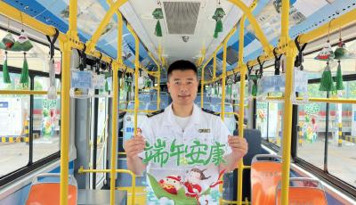 “粽”享傳統(tǒng)佳節(jié) 青島嶗山巴士端午主題車廂氛圍“拉滿”