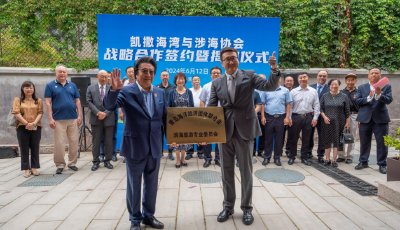 市北崛起“海洋+文旅”產(chǎn)業(yè)高地！資本入局、后海發(fā)力……凱撒海灣開啟新布局