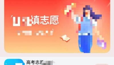 網(wǎng)紅機(jī)構(gòu)3小時(shí)“收割”2億元，高考規(guī)劃師靠譜嗎？
