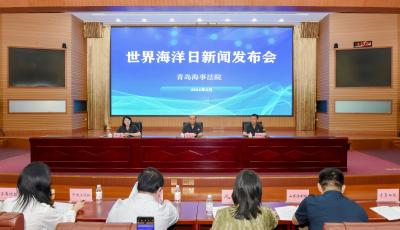 青島海事法院發(fā)布十大典型案例、典型事例