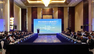 堅定投資信心！青島舉辦韓資企業(yè)圓桌會議