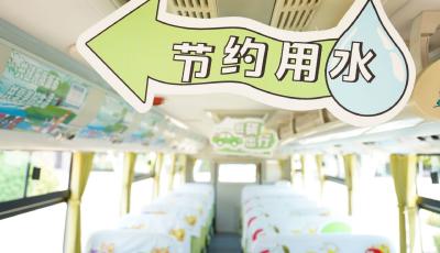 沉浸式學(xué)習(xí)探秘“無廢城市”