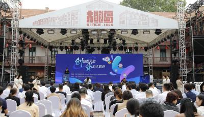 “喵小創(chuàng)”喊你創(chuàng)業(yè)了！青島市“喵小創(chuàng)貸你創(chuàng)業(yè)”助力行動(dòng)暨 “喵小創(chuàng)”IP形象創(chuàng)新創(chuàng)意賽啟動(dòng)
