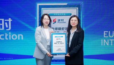 2024上海HNC國際健康營養(yǎng)展，逢時科技獲“全球磷蝦油銷售額第一的企業(yè)”，起航2.0全球化新征程