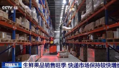 市場規模持續擴大！5月中國快遞發展指數同比提升17.1%