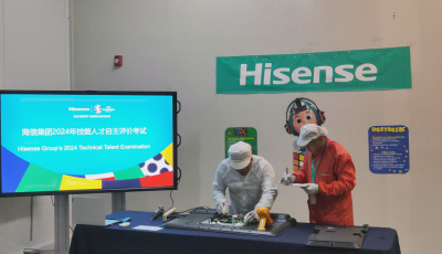 中國標(biāo)準(zhǔn)走出國門！海信集團(tuán)組織海外工廠外籍員工開展職業(yè)技能等級認(rèn)定