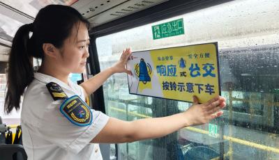 下车请按铃！青岛“响应式公交”又增4条新线路