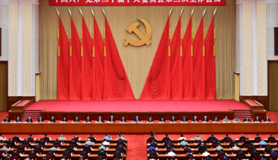 第一觀察｜從三中全會公報讀懂新一輪改革戰(zhàn)略重點(diǎn)