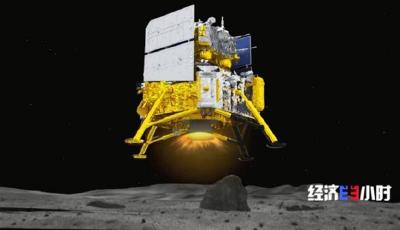 月背“快递”成功“签收”！嫦娥六号探月之旅 揭开了多少秘密？  