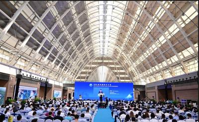 汇聚全球水行业智慧 推进国际水业创新发展  2024青岛国际水大会在青西新区举行