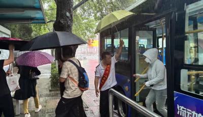 以“汛”为令 青岛市运输中心全力应对暴雨天气