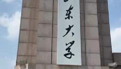 7月4日-7日，青版財(cái)經(jīng)小記者走進(jìn)百年山大，開啟“大”物理研學(xué)夏令營之旅