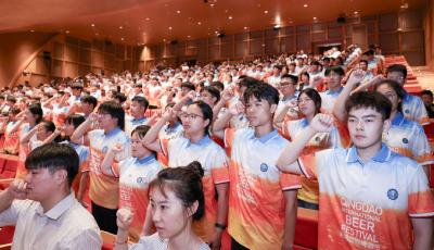 岛城青年志愿者誓师出征第34届青岛国际啤酒节