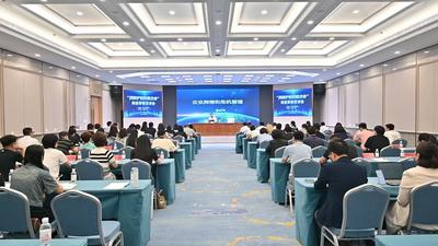 护航民企发展！“网信护航民营企业”网络舆情宣讲会在青举办