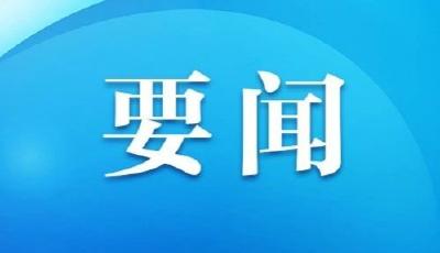 習近平向伊朗當選總統佩澤希齊揚致賀電