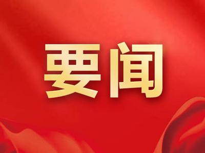 更加注重突出重点，发挥经济体制改革牵引作用 ——论学习贯彻党的二十届三中全会精神