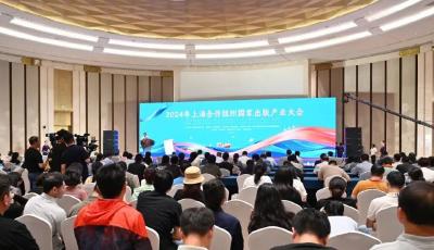 文明互学互鉴 文化相知相融——2024年上海合作组织国家出版产业大会在青岛举办 