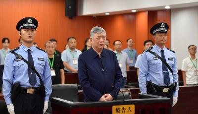 国家能源投资集团原副总经理李东受贿案一审被判无期徒刑