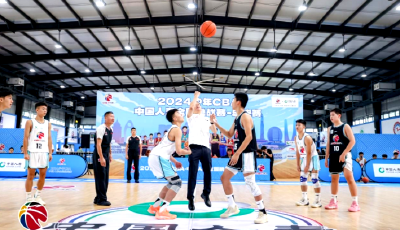 2024少年CBA·中國人壽全國挑戰(zhàn)賽總決賽開賽