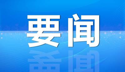 學(xué)習(xí)新語｜領(lǐng)悟“七個(gè)聚焦”：建設(shè)美麗中國
