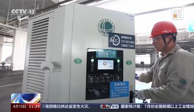 7月充電樁實(shí)現(xiàn)全國各省份全覆蓋 新能源車出行更便捷