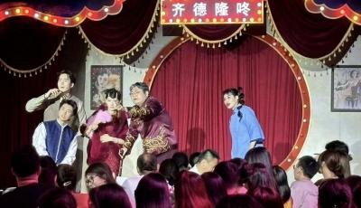 打造文旅新亮點！開心麻花沉浸式帶餐喜劇《偷心晚宴》來大鮑島啦