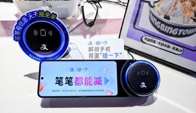 青島掀起“碰一下”熱潮 數(shù)千店鋪服務(wù)中外客人