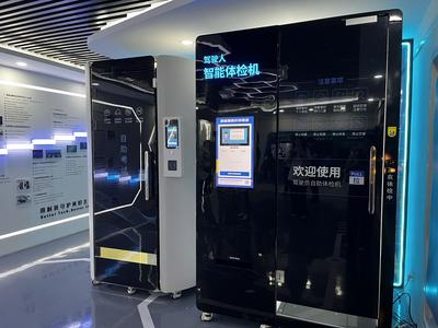 海博科技“数据+AI”赋能城市治理  推动智慧城市新升级