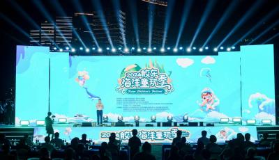 奧運(yùn)冠軍陳夢(mèng)來(lái)打call啦~聚焦“1+8+10+10”新體驗(yàn) 2024膠東海洋童玩季精彩啟幕