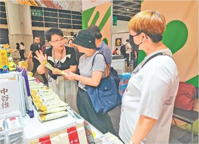 “鲁字号”农品“出海”记  