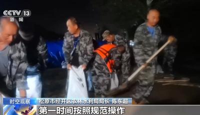 近期全國降雨“面弱點(diǎn)強(qiáng)” 什么原因？如何應(yīng)對？